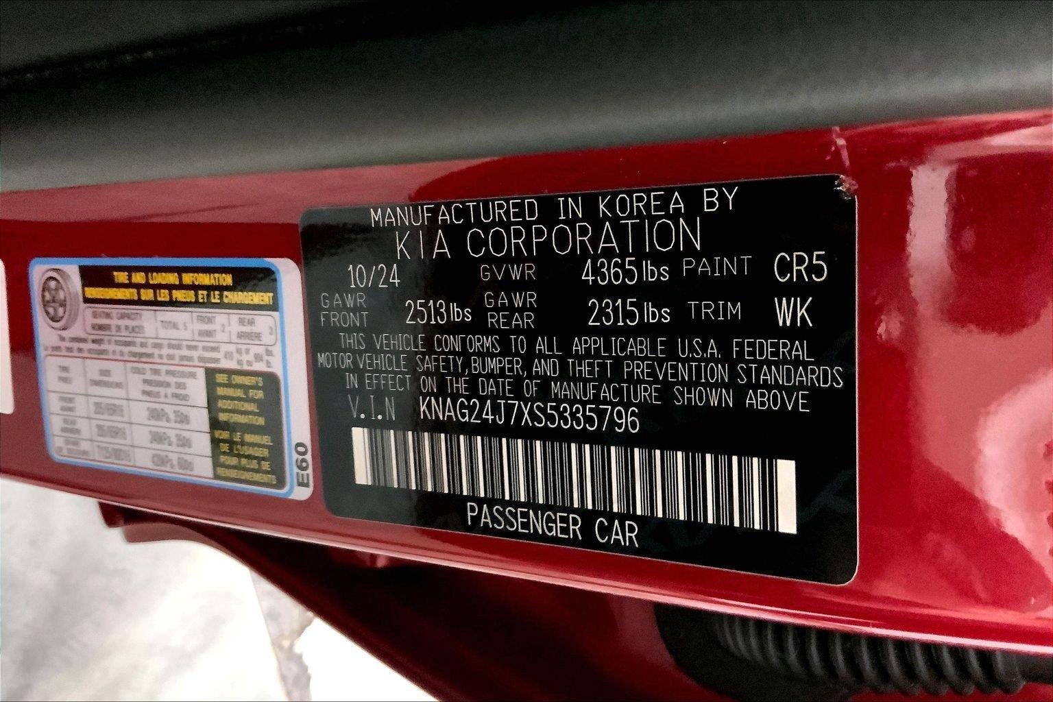 2025 Kia K5 LXS